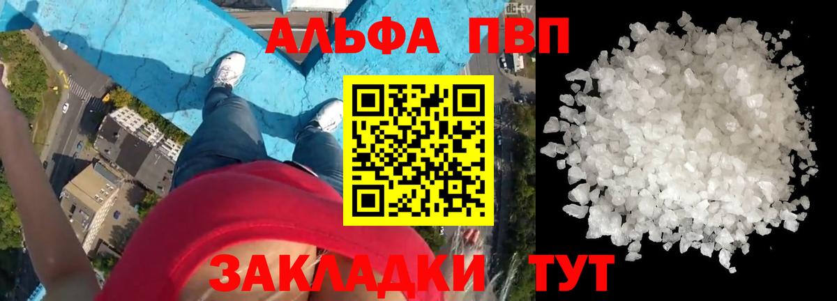 APVP СК Евпатория