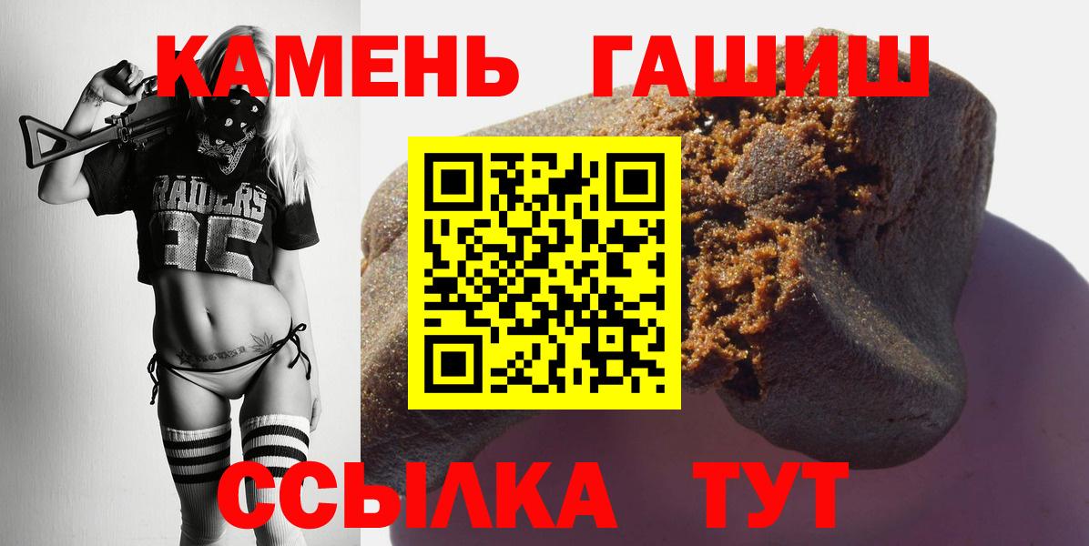 ГАШИШ Cannabis Евпатория