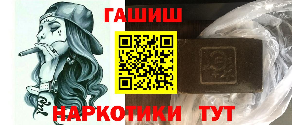 Евпатория  Гашиш индика сатива  Вход с VPN 