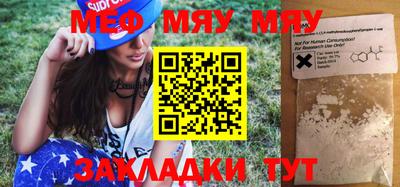 амфетамин Кунгур