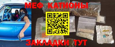 амфетамин Кунгур