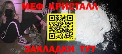 мет Кулебаки