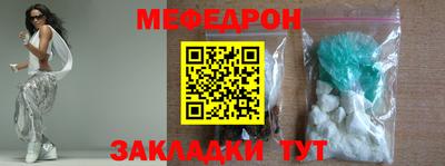 мет Кулебаки