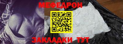 амфетамин Кунгур