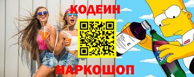 амфетамин Кунгур