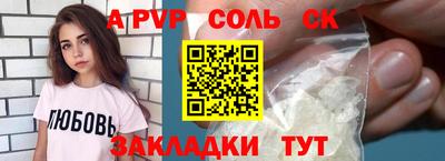 мет Кулебаки
