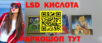 амфетамин Кунгур