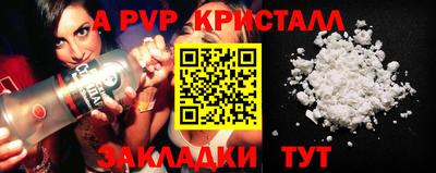mdpv Кумертау