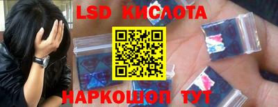 амфетамин Кунгур