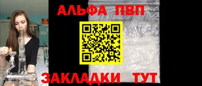 mdpv Кумертау