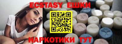 амфетамин Кунгур