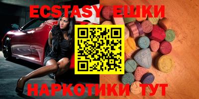 амфетамин Кунгур