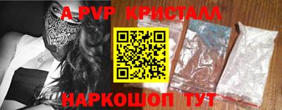 mdpv Кумертау