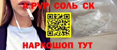 mdpv Кумертау