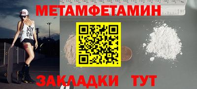 мет Кулебаки