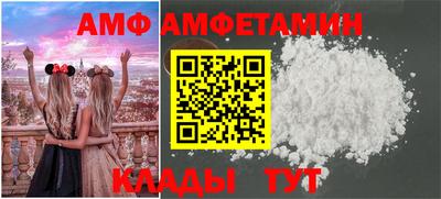 амфетамин Кунгур