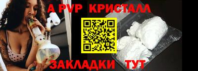 mdpv Кумертау