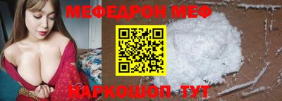 mdpv Кумертау