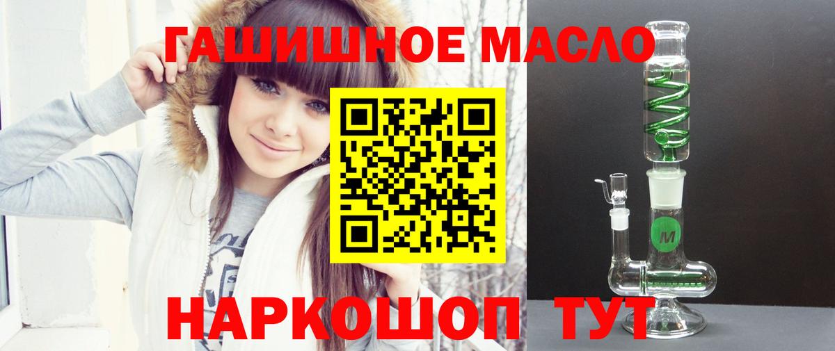 Евпатория  ТГК Wax  Дистиллят ТГК вейп с тгк  где найти   Вход с VPN 