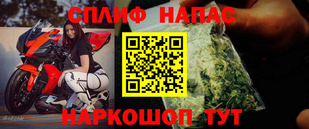 МАРИХУАНА VHQ  Шишки марихуана Ganja  Евпатория  Вход с VPN  Бошки марихуана марихуана 