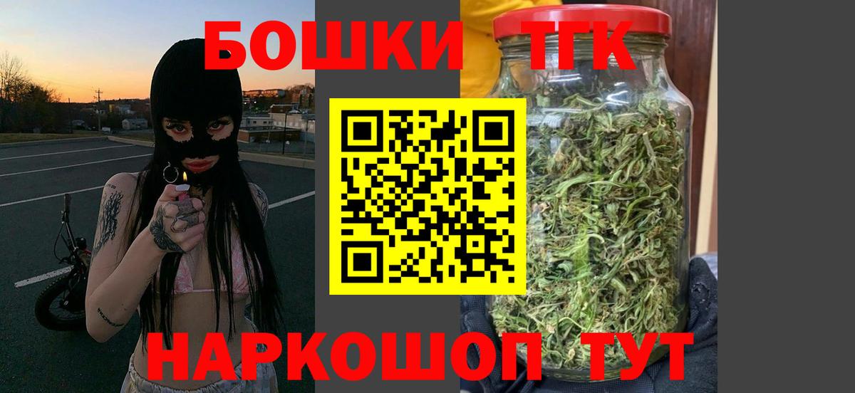 МАРИХУАНА конопля Евпатория